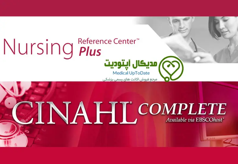 Nursing Reference اپلیکیشن پزشکی خارجی