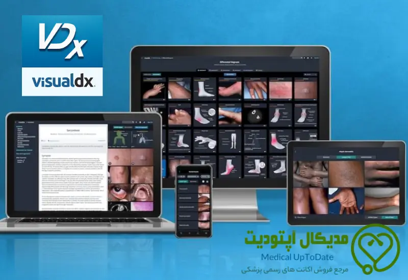 ویژوال دی اکس اپلیکیشن پزشکی خارجی