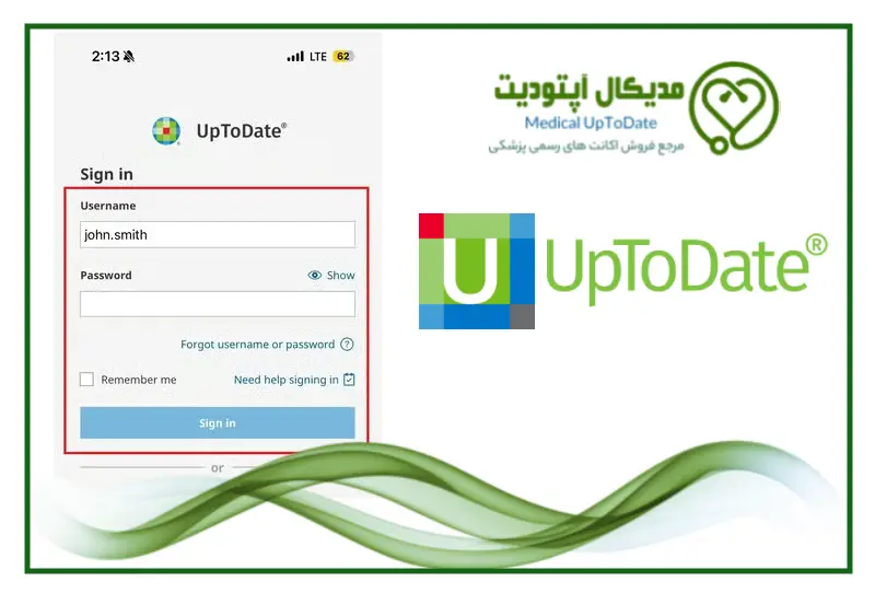 ورود به برنامه آپتودیت