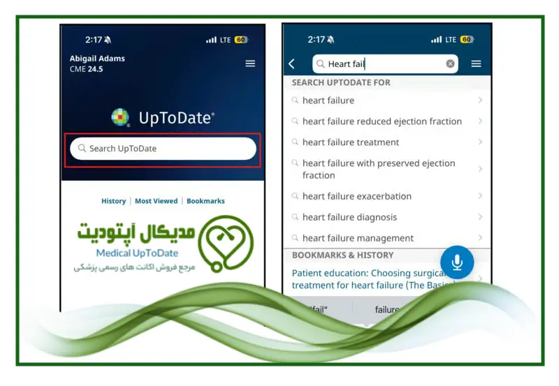 use UPD نحوه دانلود بخش آفلاین آپتودیت